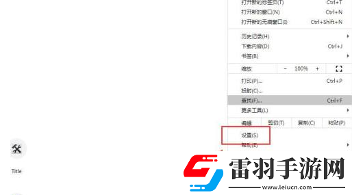 谷歌浏览器怎样设置硬件加速谷歌浏览器设置硬件加速的方法