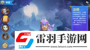 我叫MT世界必选牧师英雄大谁是你的最佳治疗伙伴