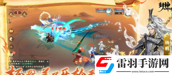 封神幻想世界阵容怎么搭配