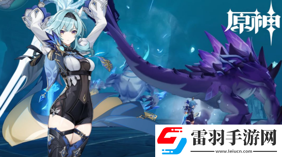 原神深海龙蜥位置介绍