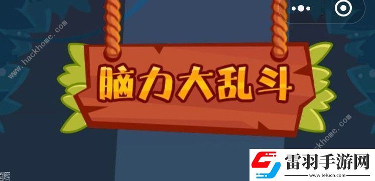 给男孩两块蛋糕并且不要让小孩哭脑力大乱斗第74关答案