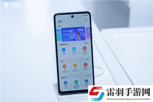 中兴通讯系列AI终端亮相2024移动合作伙伴大会共创AI+时代