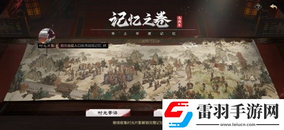 率土之滨庆典第一弹福利活动有哪些