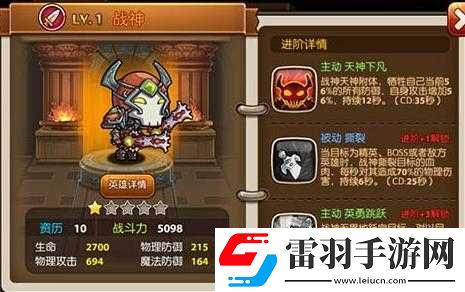 少年魔兽团战神