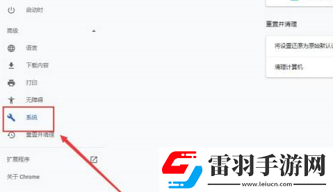 谷歌浏览器怎样设置硬件加速谷歌浏览器设置硬件加速的方法