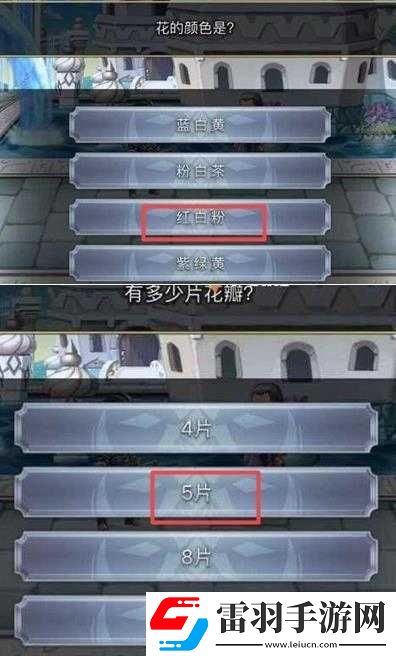 另一个伊甸买花任务答案及选择攻略