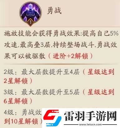 放开那三国
