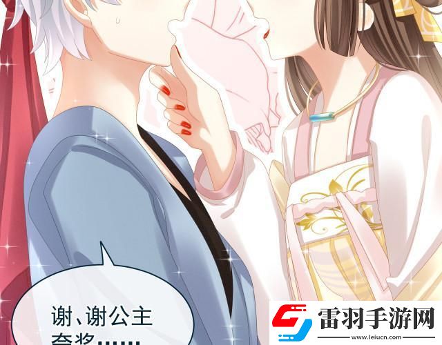 “亿同”观“蓝颜”