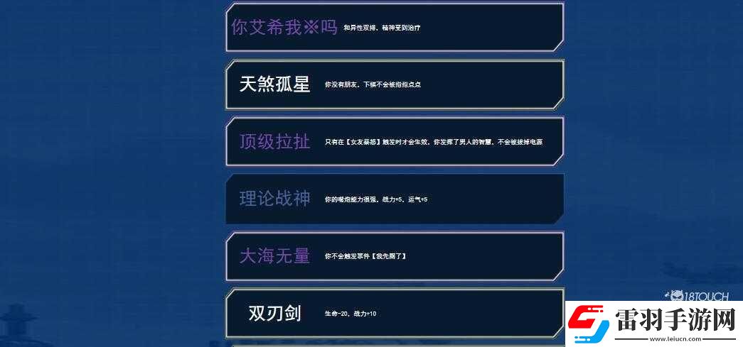 LOL海克斯重开模拟器如何使用