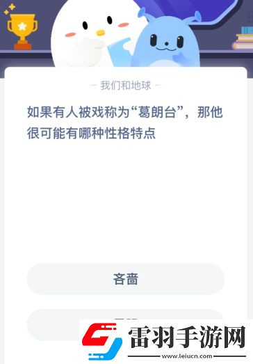 如果有人被戏称为“葛朗台”
