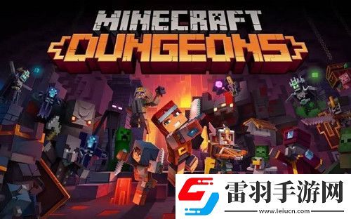 我的世界龙霆钢锭锻造方法