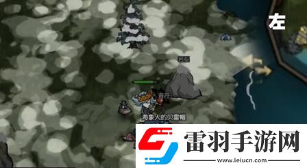 饥荒新家园企鹅世界音符在哪