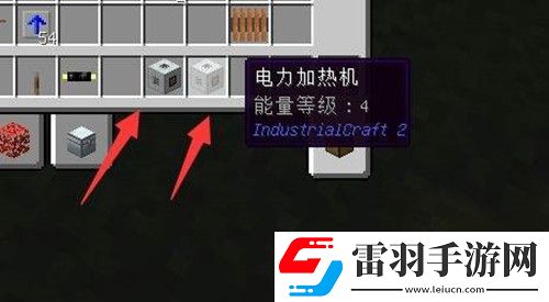 我的世界龙霆钢锭锻造方法