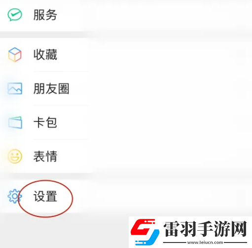 微信小程序翻译功能怎么用