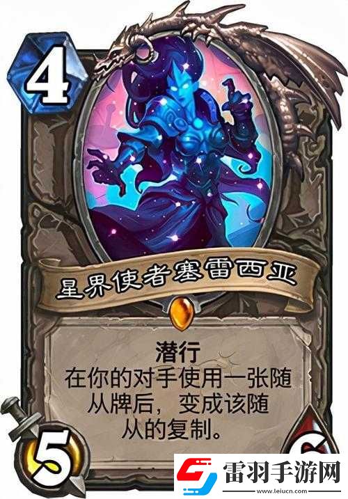 新版炉石传说