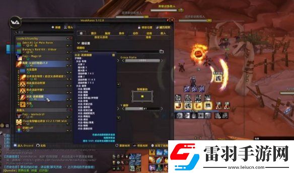 魔兽世界反和谐代码怎么用