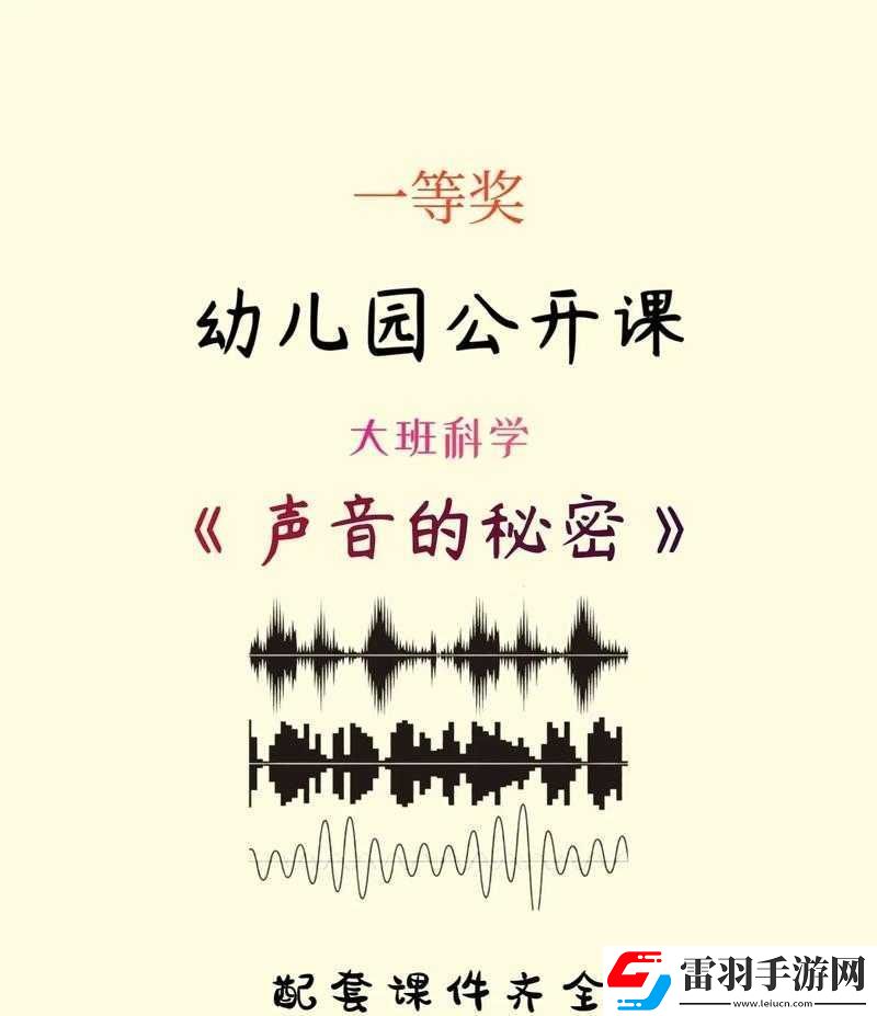 兰姨捂住嘴巴怕发出声音