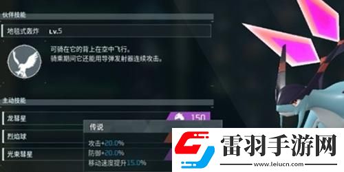 幻兽帕鲁