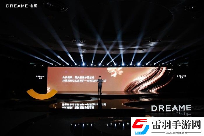 突破行业“无人区”追觅创新头皮护理模式面世