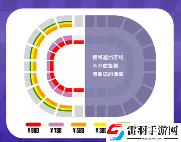 和平精英刺激之夜门票购买规则是什么