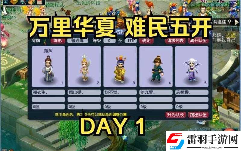 梦幻西游新区五开赚钱攻略