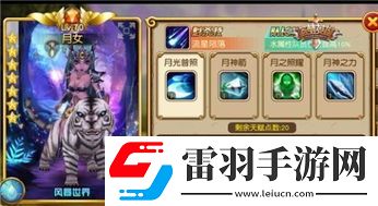 奥丁与宙斯
