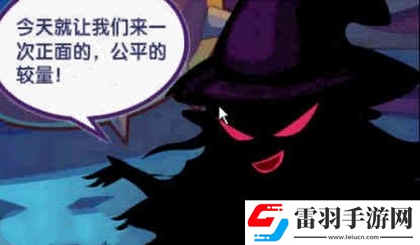 洛克王国永夜战龙怎么获得
