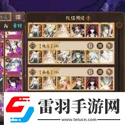 阴阳师妖怪屋刷图阵容搭配攻略