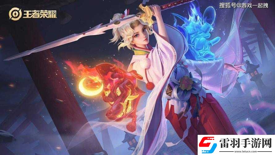 王者荣耀S7赛季