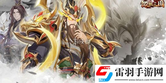 微微三国东吴燎原阵容怎么搭配