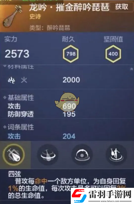 妄想山海有哪些近战武器