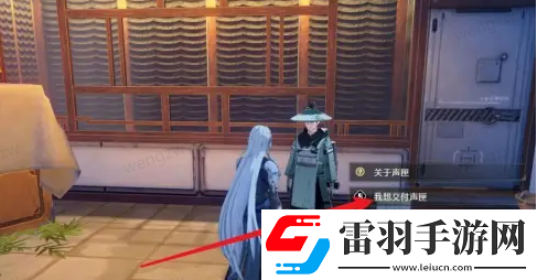 鸣潮古物交付在哪