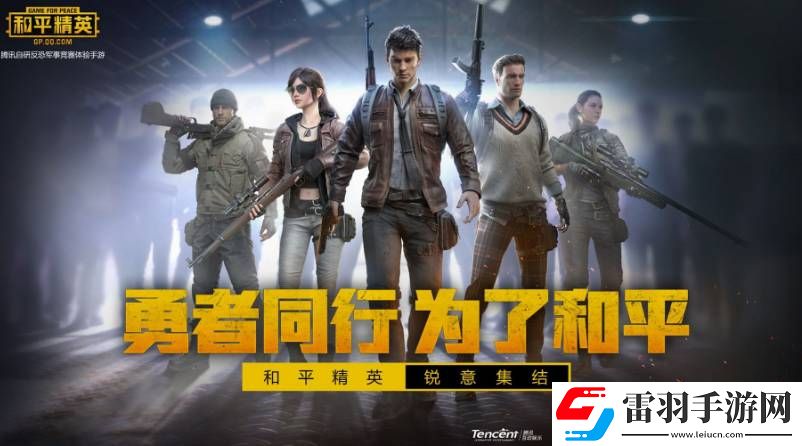 和平精英2024刺激之夜门票什么时候能买