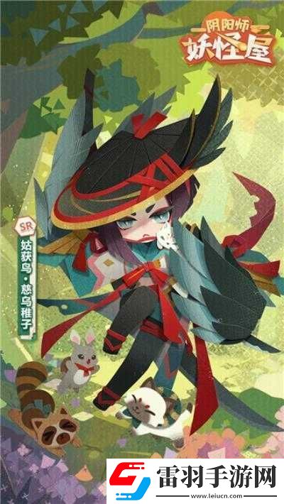 新皮肤攻略