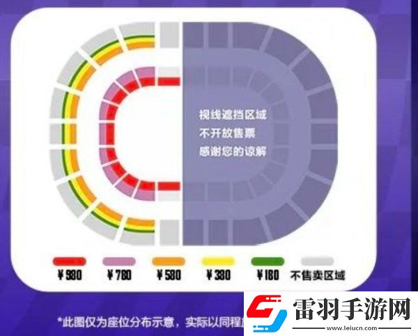 和平精英2024刺激之夜门票什么时候能买
