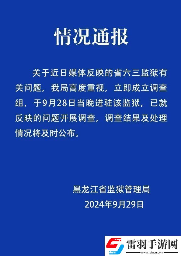 深入探讨