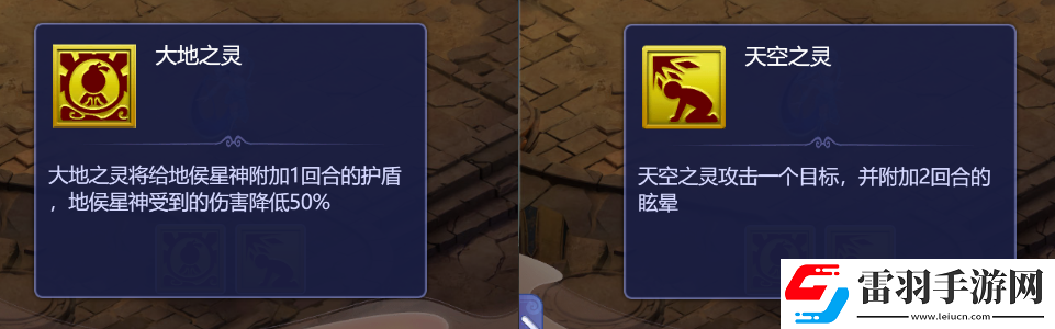 梦幻西游网页版天降五曜攻略