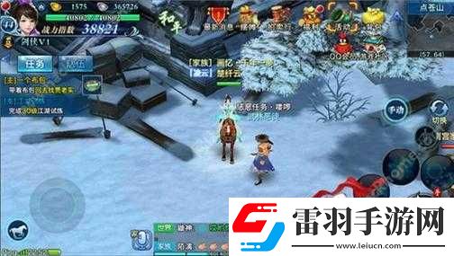 剑侠情缘手游