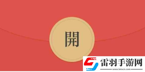 微信红包怎么退回去微信红包退回方法
