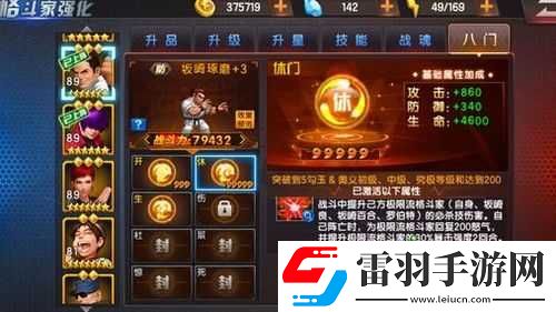 拳皇98终极之战ol角色选择指南