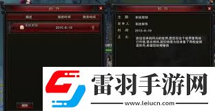 新风云游戏基础玩法与资源系统详解