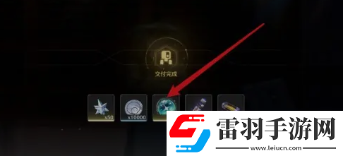 鸣潮古物交付在哪