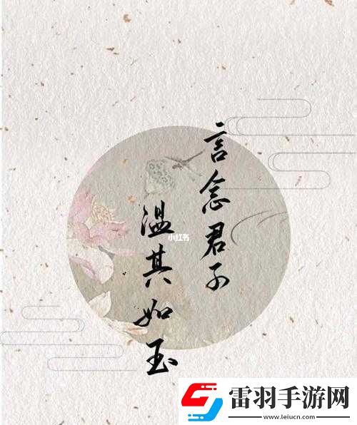 来日方长11H温书念