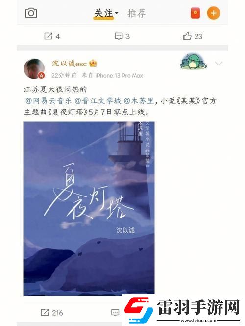 潮歌黄昏