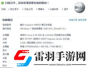 51促销期间选购笔记本哪款最具性价比