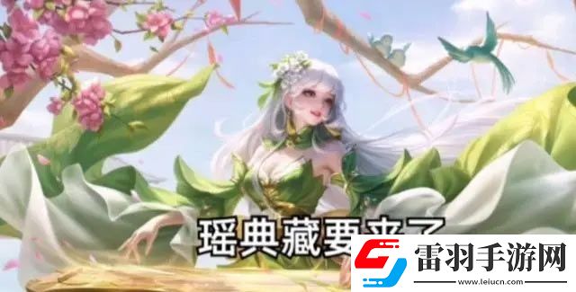 王者荣耀元宵节皮肤返场2024有哪些英雄