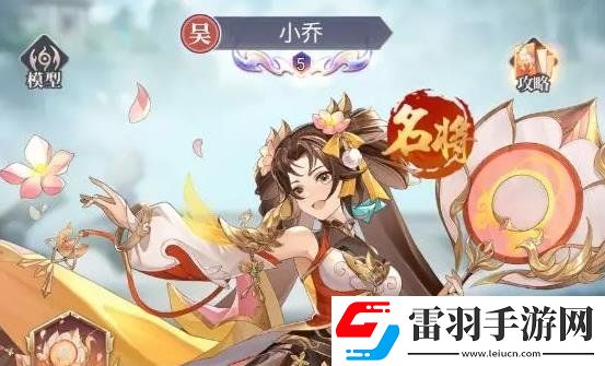 微微三国东吴燎原阵容怎么搭配