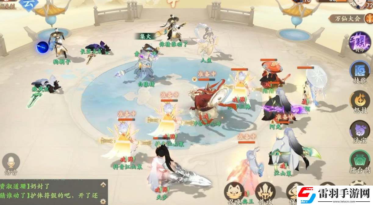 封神幻想世界平民选什么职业好