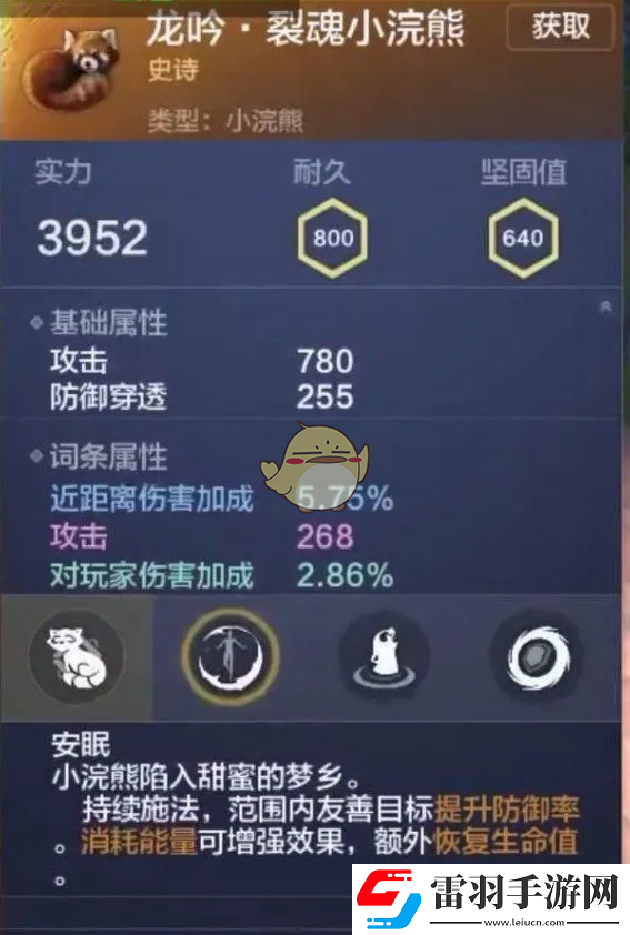 妄想山海有哪些近战武器
