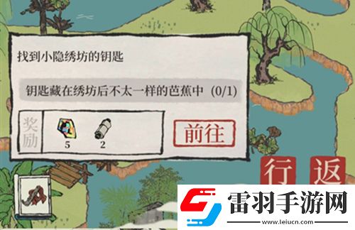 江南百景图黄叶秋风楼获取方式